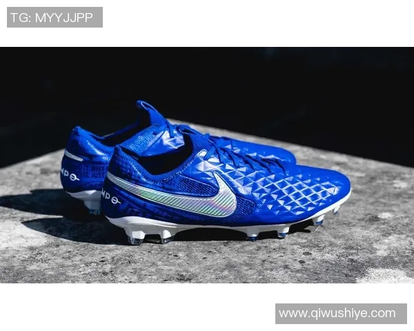 蓝色足球鞋成为球星新宠 揭秘其背后设计理念与技术优势