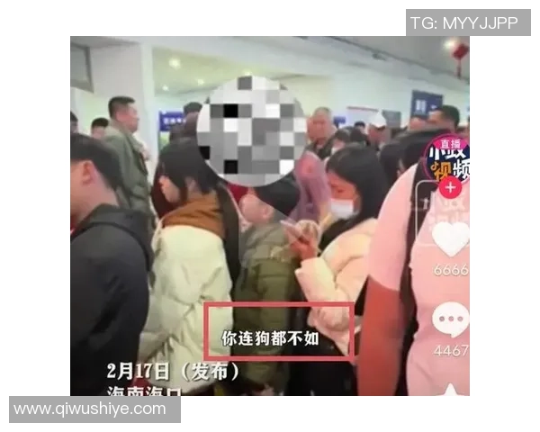 足球球星因赛场失控言辞激烈 网友热议其骂人事件引发争议